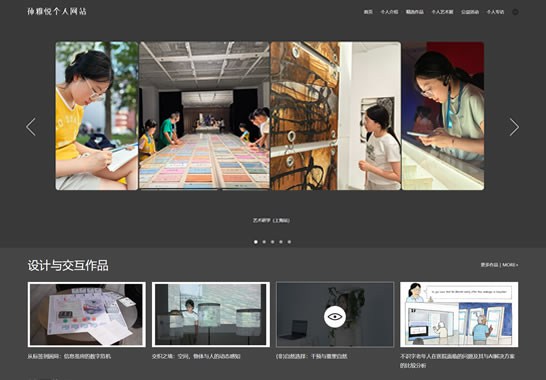 【境外服務器】個人作品集錦網站